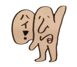 Tegaki Tarou!!! sticker #2622705