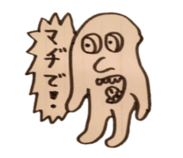 Tegaki Tarou!!! sticker #2622710