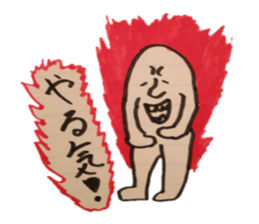 Tegaki Tarou!!! sticker #2622713