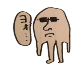 Tegaki Tarou!!! sticker #2622714