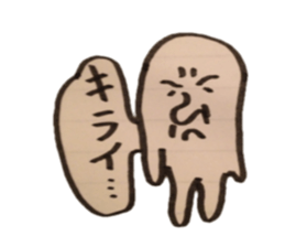 Tegaki Tarou!!! sticker #2622716