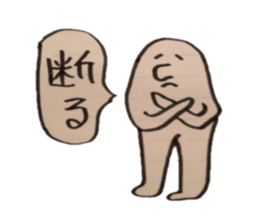 Tegaki Tarou!!! sticker #2622720