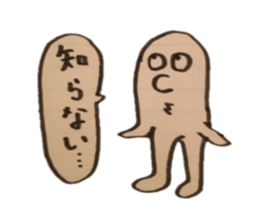 Tegaki Tarou!!! sticker #2622721