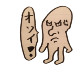 Tegaki Tarou!!! sticker #2622722