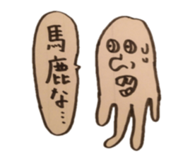 Tegaki Tarou!!! sticker #2622723