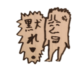 Tegaki Tarou!!! sticker #2622727