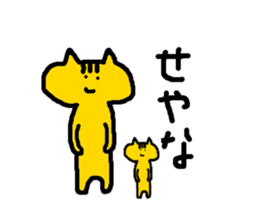 Mascots sticker #2622864