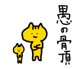 Mascots sticker #2622872