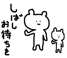 Mascots sticker #2622879