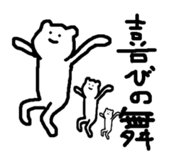 Mascots sticker #2622880