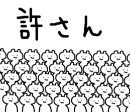 Mascots sticker #2622883