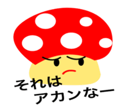 uncool mushrooms sticker #2622899