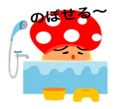 uncool mushrooms sticker #2622900