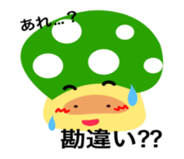 uncool mushrooms sticker #2622905