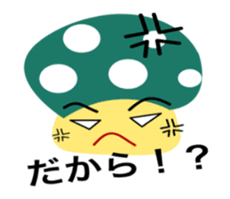 uncool mushrooms sticker #2622909