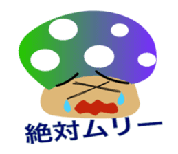 uncool mushrooms sticker #2622912