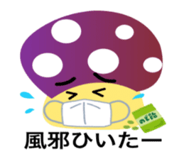 uncool mushrooms sticker #2622916