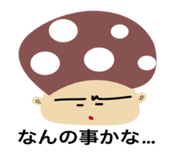 uncool mushrooms sticker #2622919
