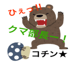 uncool mushrooms sticker #2622922