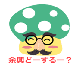 uncool mushrooms sticker #2622924