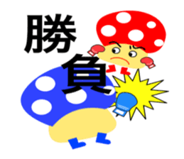 uncool mushrooms sticker #2622925