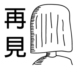 Black Family sticker #2623114