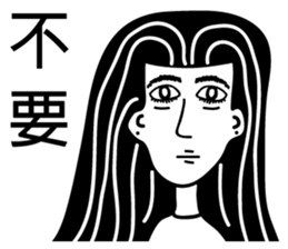 Black Family sticker #2623117