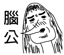 Black Family sticker #2623121