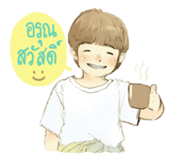 Earth & Sun sticker #2623291