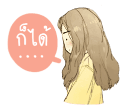 Earth & Sun sticker #2623302