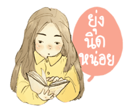 Earth & Sun sticker #2623306