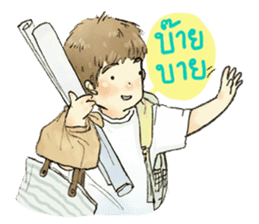 Earth & Sun sticker #2623312