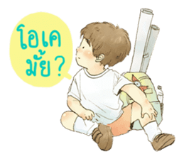 Earth & Sun sticker #2623321