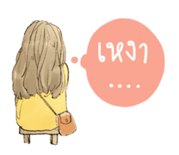 Earth & Sun sticker #2623322