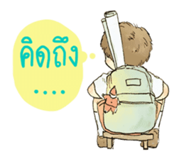 Earth & Sun sticker #2623323