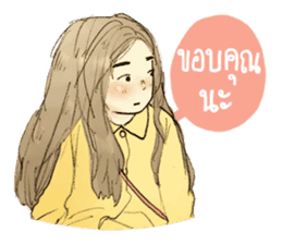 Earth & Sun sticker #2623324