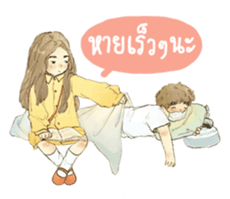 Earth & Sun sticker #2623326