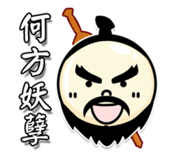 QQ Family sticker #2623329