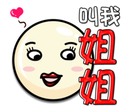 QQ Family sticker #2623331