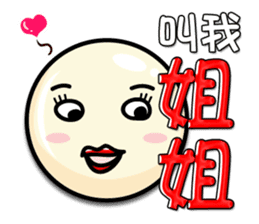 QQ Family sticker #2623331