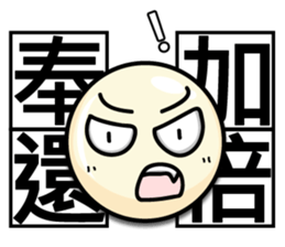 QQ Family sticker #2623332