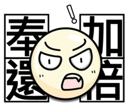 QQ Family sticker #2623332