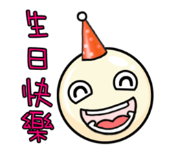 QQ Family sticker #2623336