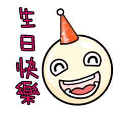 QQ Family sticker #2623336