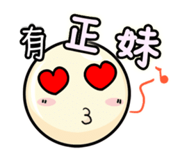 QQ Family sticker #2623339