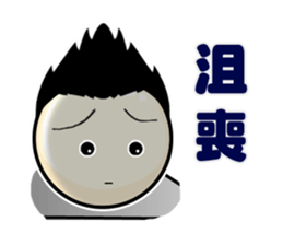 QQ Family sticker #2623349