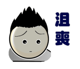 QQ Family sticker #2623349