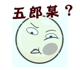 QQ Family sticker #2623357