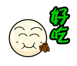 QQ Family sticker #2623358