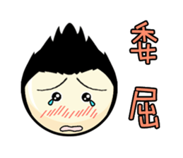 QQ Family sticker #2623359